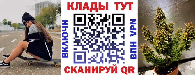 Купить наркотики Амурск ГАШ  Мефедрон 