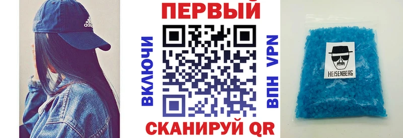 сайты даркнета клад Амурск АМФЕТАМИН 98%