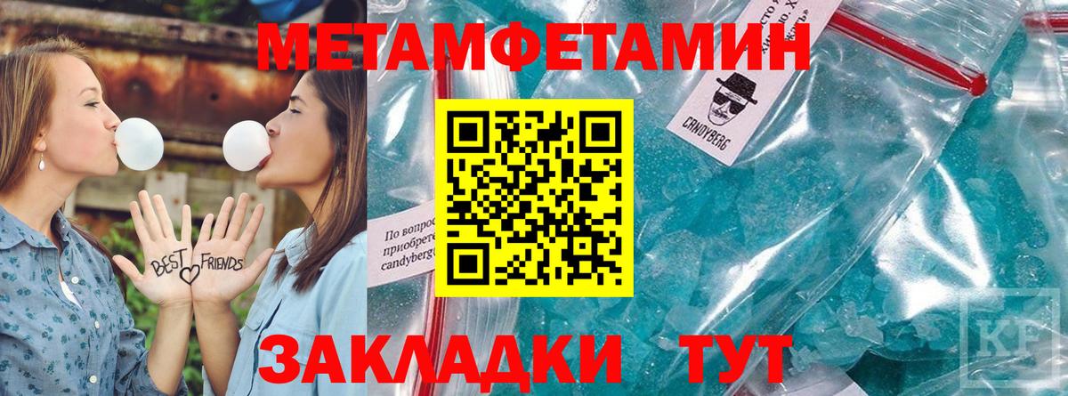 АМФЕТАМИН VHQ Амурск