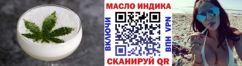 Еда ТГК конопля Амурск
