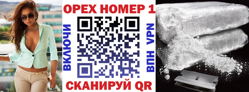 купить наркотики цена  кракен ссылки  Cocaine 98%  Амурск 