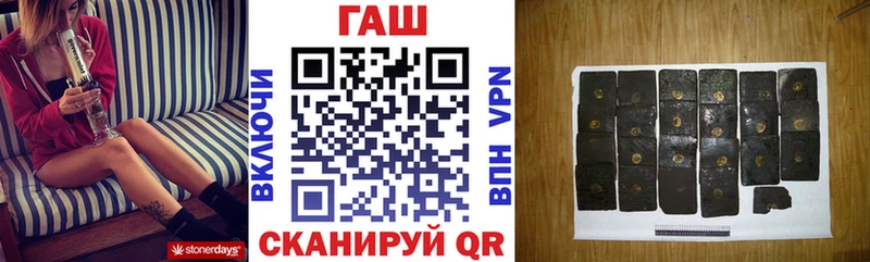 ГАШ гарик  Амурск 