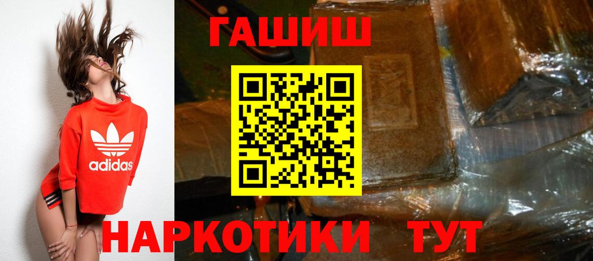 Гашиш гарик  Гашиш Cannabis  Амурск  Вход с VPN 