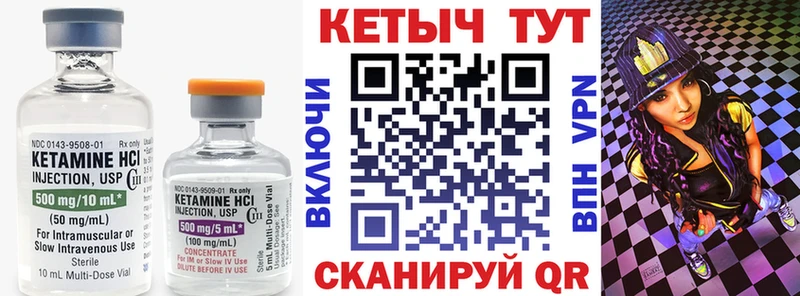 мориарти Telegram  Амурск  Кетамин ketamine 