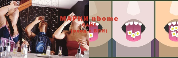 mix Новозыбков