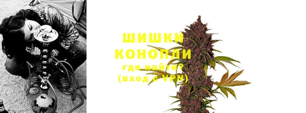 спайс Новокубанск
