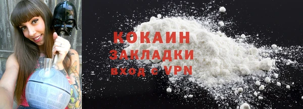 спайс Новокубанск