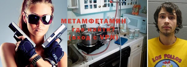 мяу мяу мука Нефтекумск