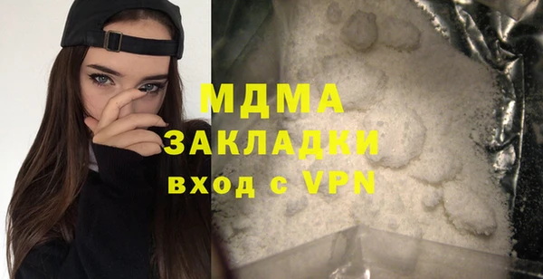 мяу мяу мука Нефтекумск