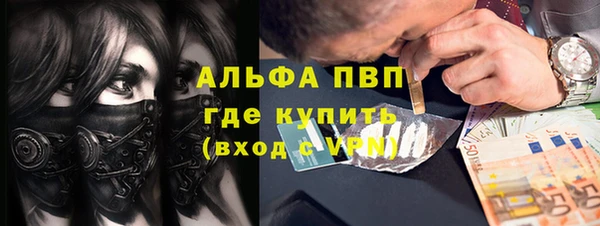 спайс Новокубанск