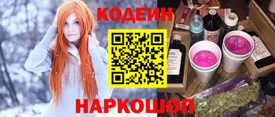 соль курить ск Славгород