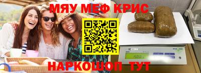 mix Сланцы