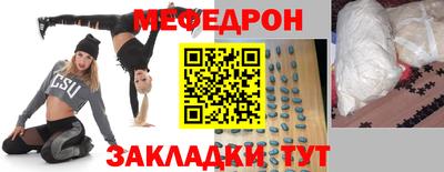 наркотики Славянск-на-Кубани