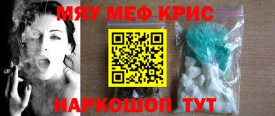 наркотики Славянск-на-Кубани