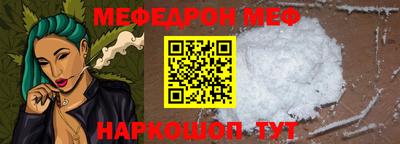 mix Сланцы