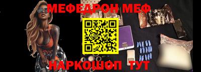 mix Сланцы
