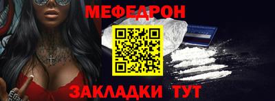 соль курить ск Славгород
