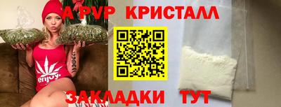 соль курить ск Славгород