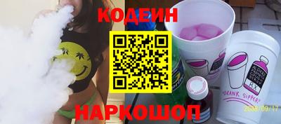 соль курить ск Славгород