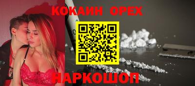 соль курить ск Славгород