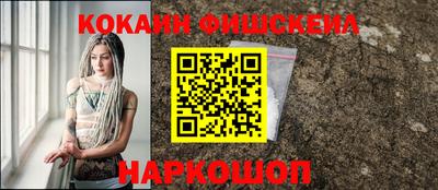соль курить ск Славгород