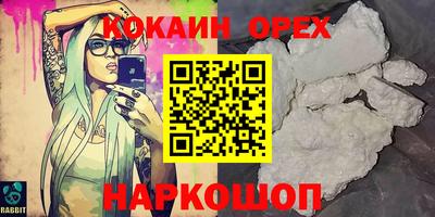 соль курить ск Славгород