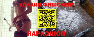 mix Сланцы