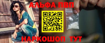 mix Сланцы