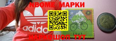 соль курить ск Славгород