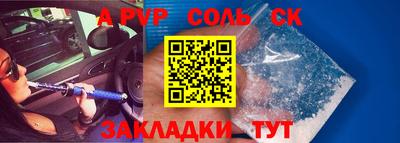 mix Сланцы