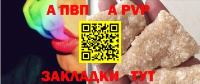 соль курить ск Славгород