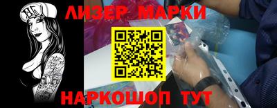 mix Сланцы