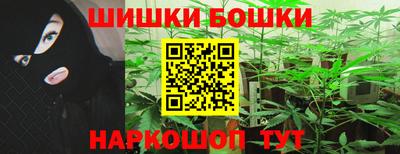 наркотики Славянск-на-Кубани