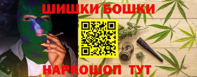 наркотики Славянск-на-Кубани