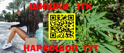 соль курить ск Славгород