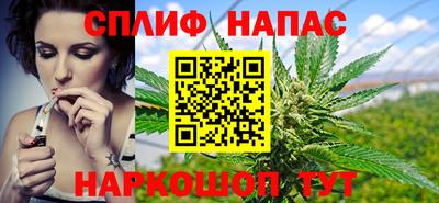наркотики Славянск-на-Кубани