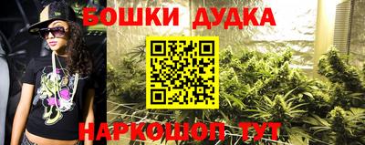 наркотики Славянск-на-Кубани