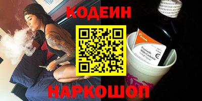 соль курить ск Славгород