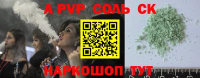 mix Сланцы