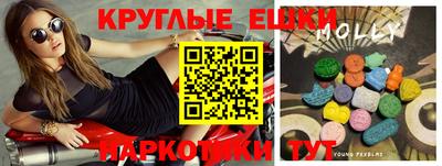 соль курить ск Славгород