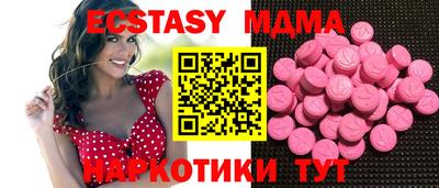 наркотики Славянск-на-Кубани