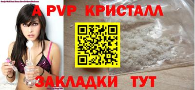 mix Сланцы
