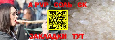 наркотики Славянск-на-Кубани