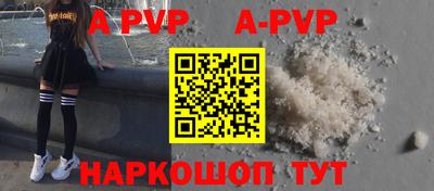 соль курить ск Славгород
