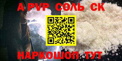 наркотики Славянск-на-Кубани