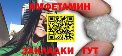 mix Сланцы