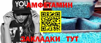 соль курить ск Славгород