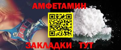 mix Сланцы