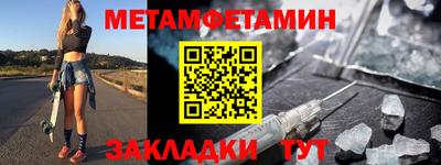 соль курить ск Славгород