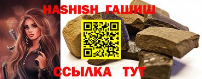 наркотики Славянск-на-Кубани